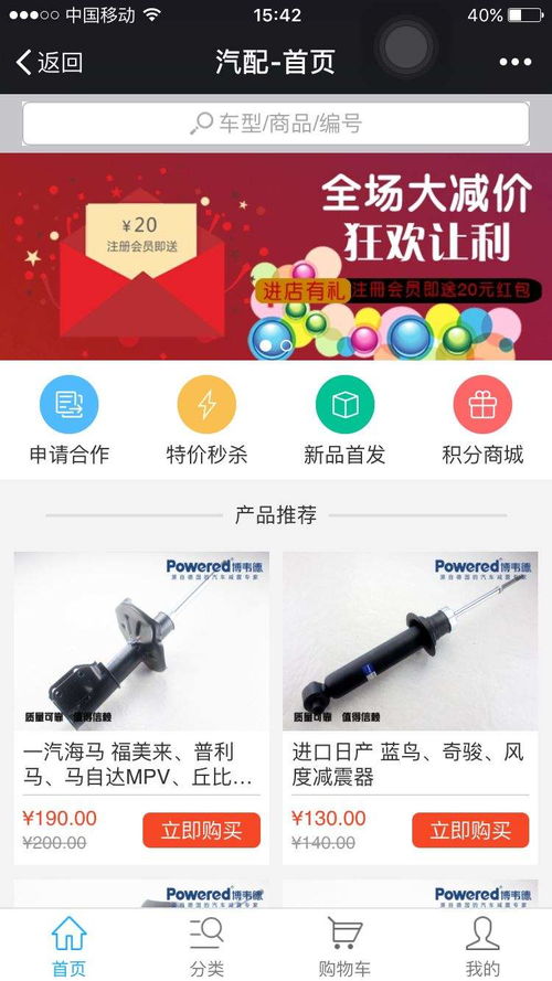 河津微信拼多多商城咨詢電話,企業微信商城單價