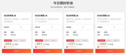 h5商城源碼 快速免費搭建自己的帶有直播 分銷 團購 秒殺功能的小程序商城...