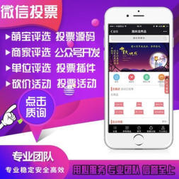 APP開發定制安卓蘋果制作o2o購物商城定做外賣